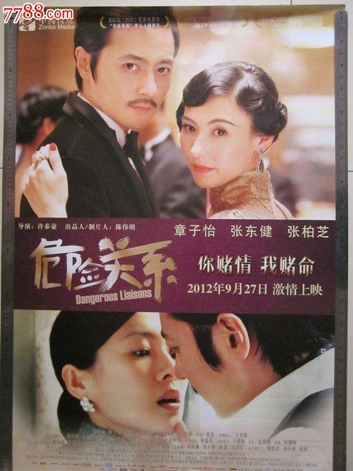 怎么查高中毕业证号